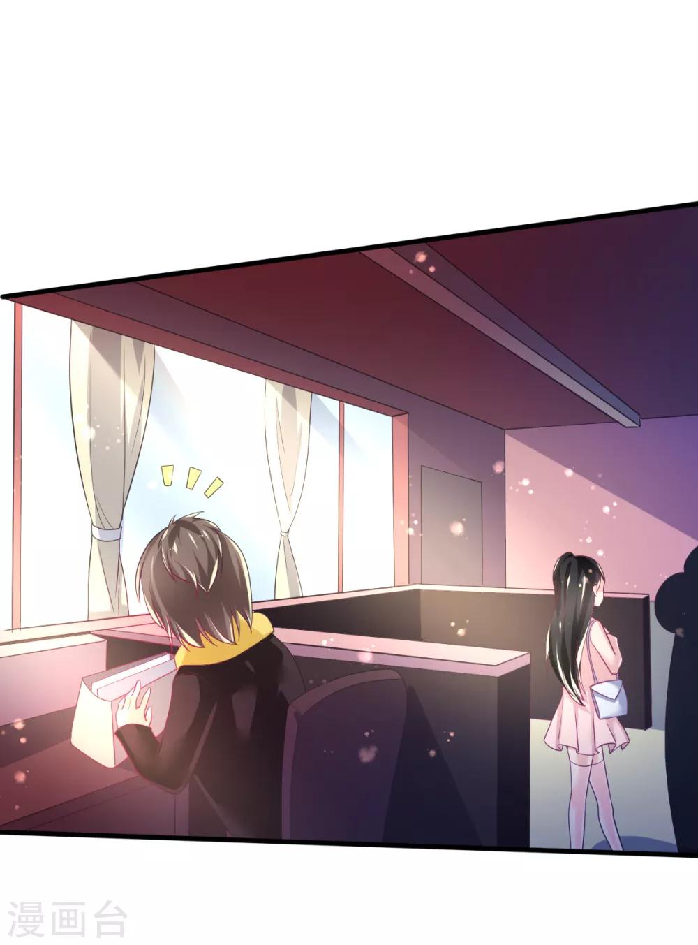 第72话 落网的精灵-第75话