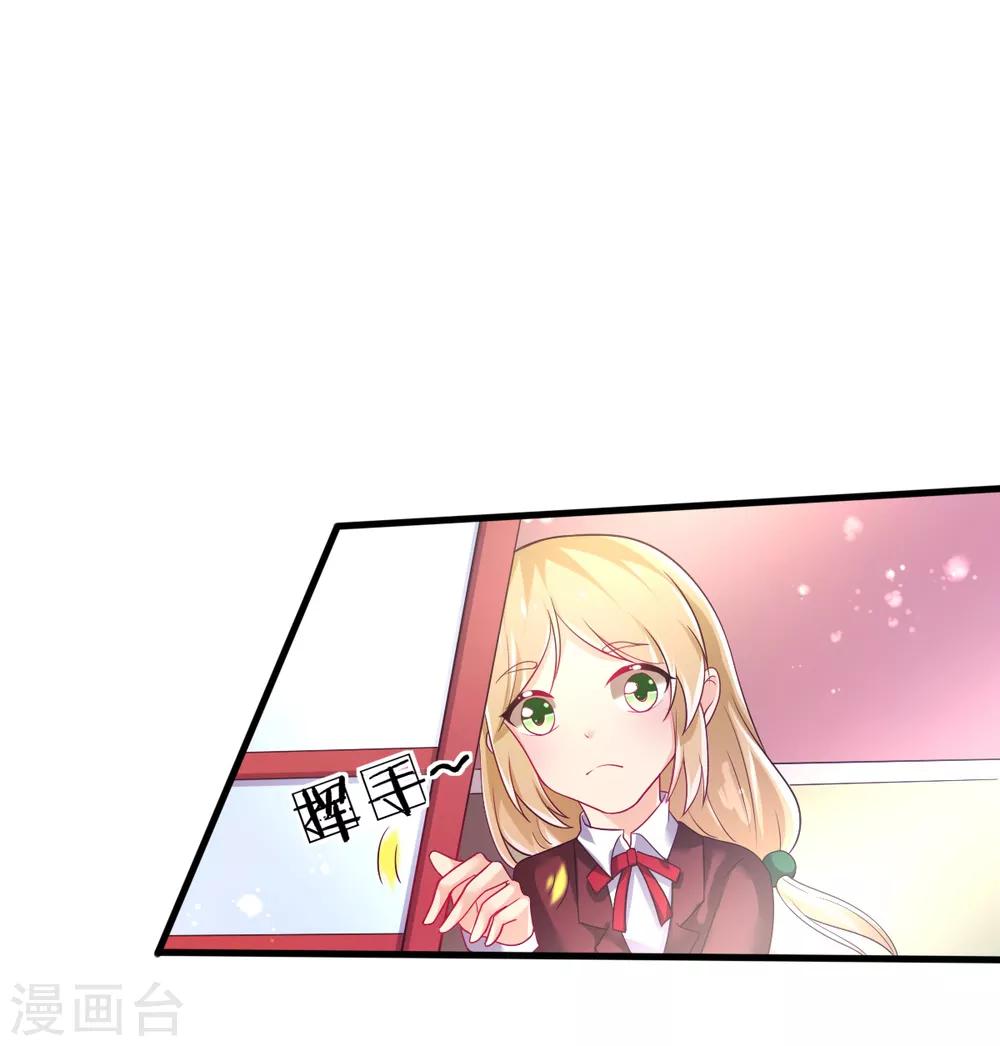 第72话 落网的精灵-第75话