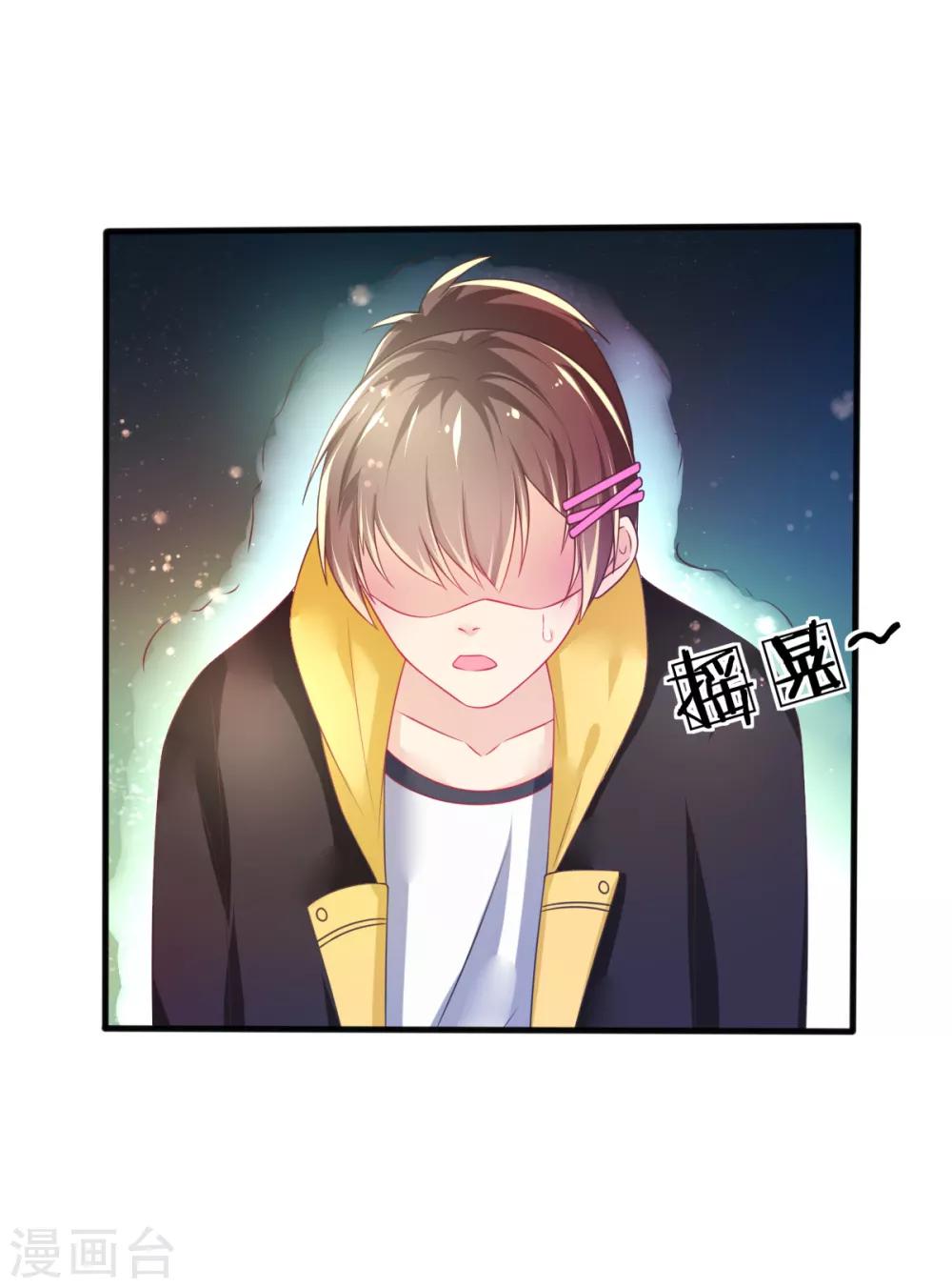 第72话 落网的精灵-第75话