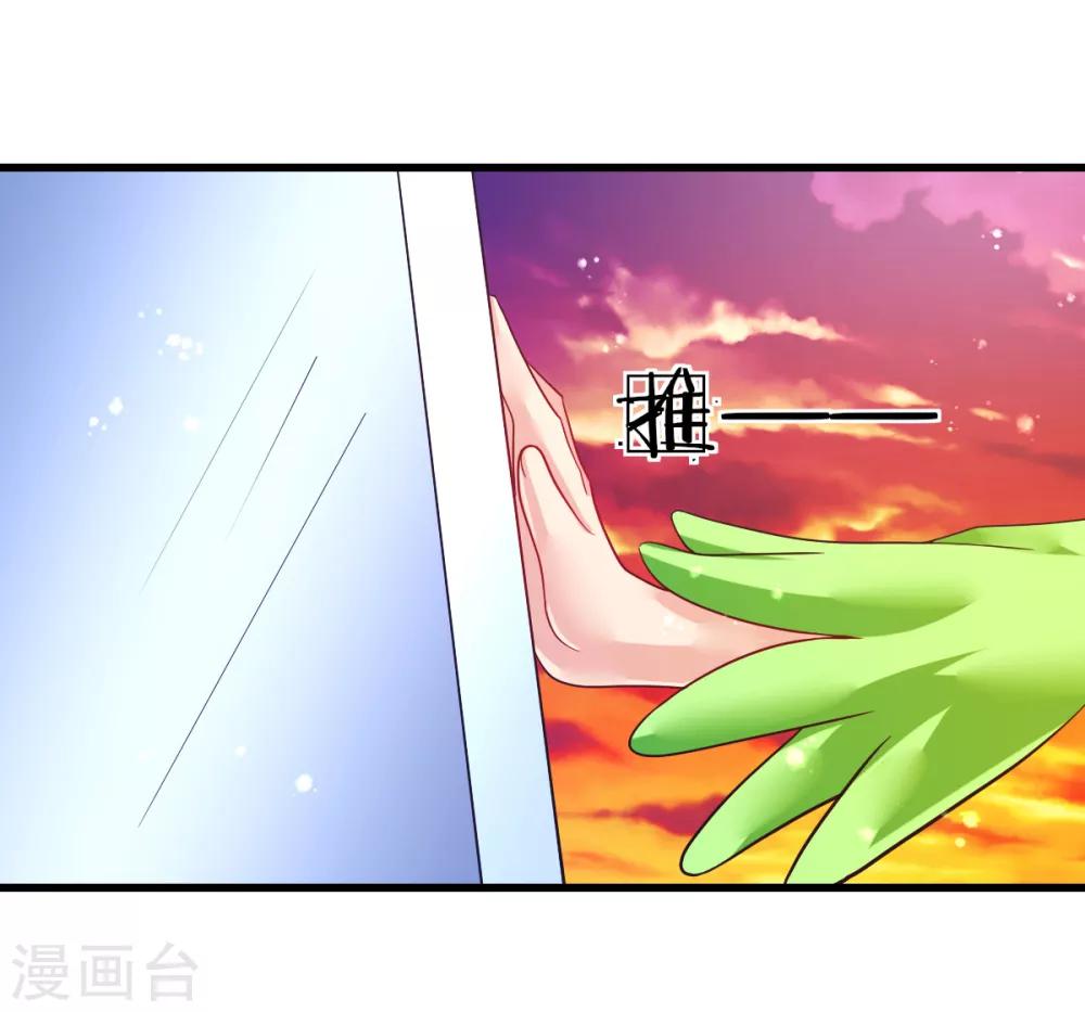 第74话 甄芸的真实过去-第77话