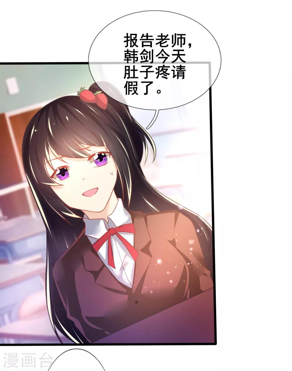 第74话 甄芸的真实过去-第77话