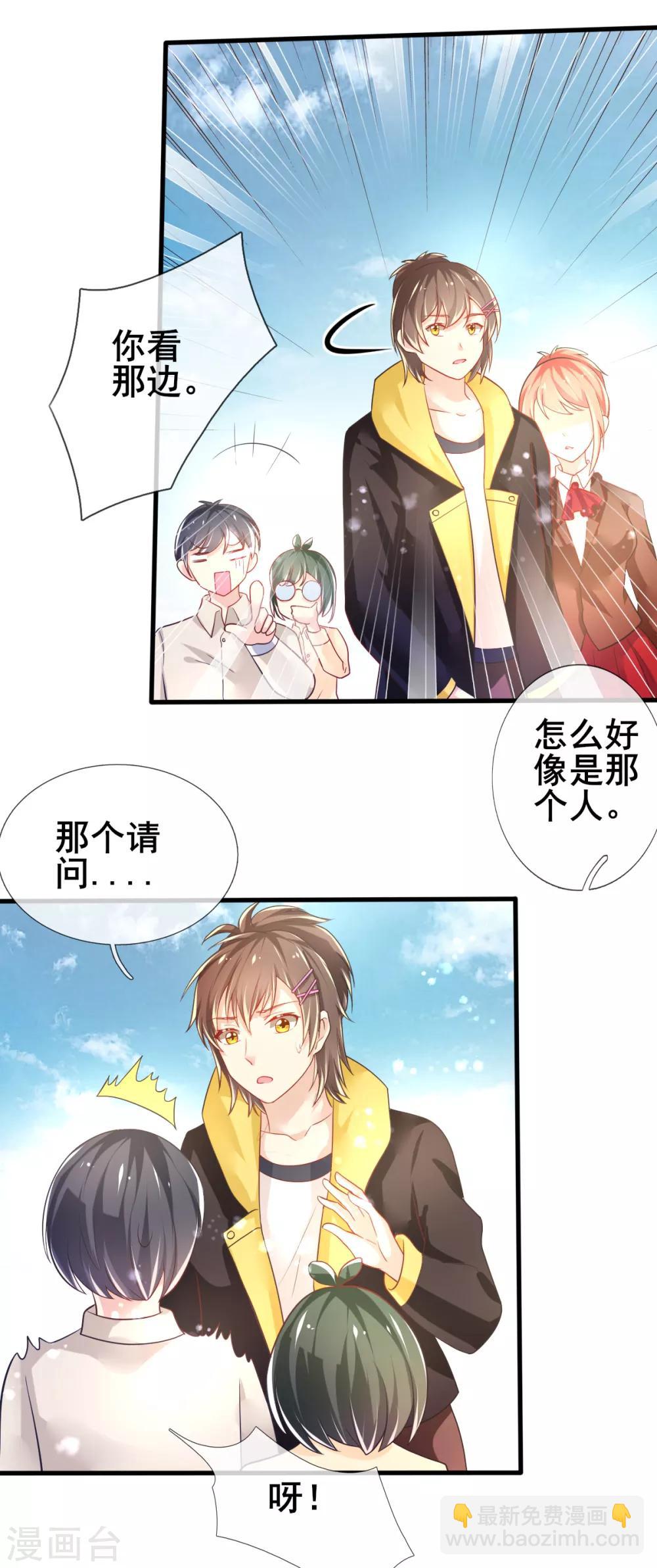 第74话 甄芸的真实过去-第77话