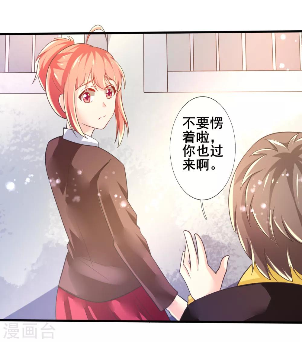 第74话 甄芸的真实过去-第77话