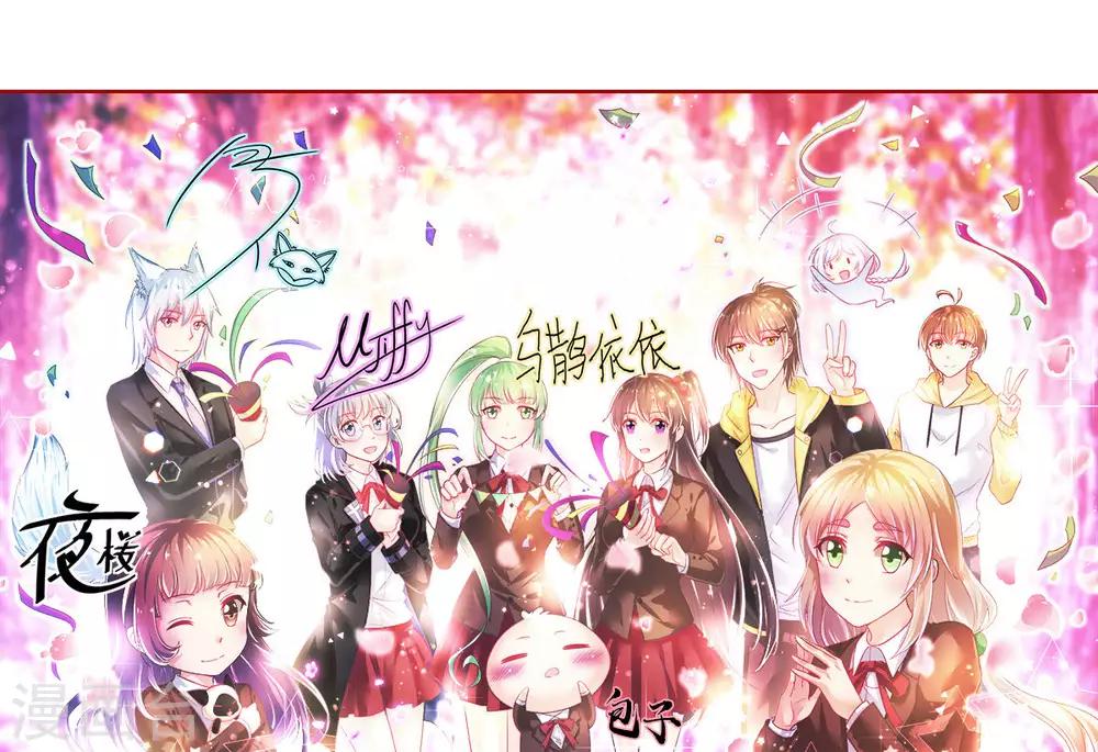 第74话 甄芸的真实过去-第77话