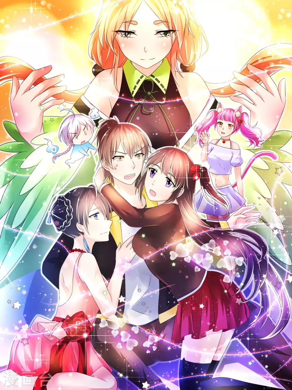 最终话 甄芸的终点-第79话