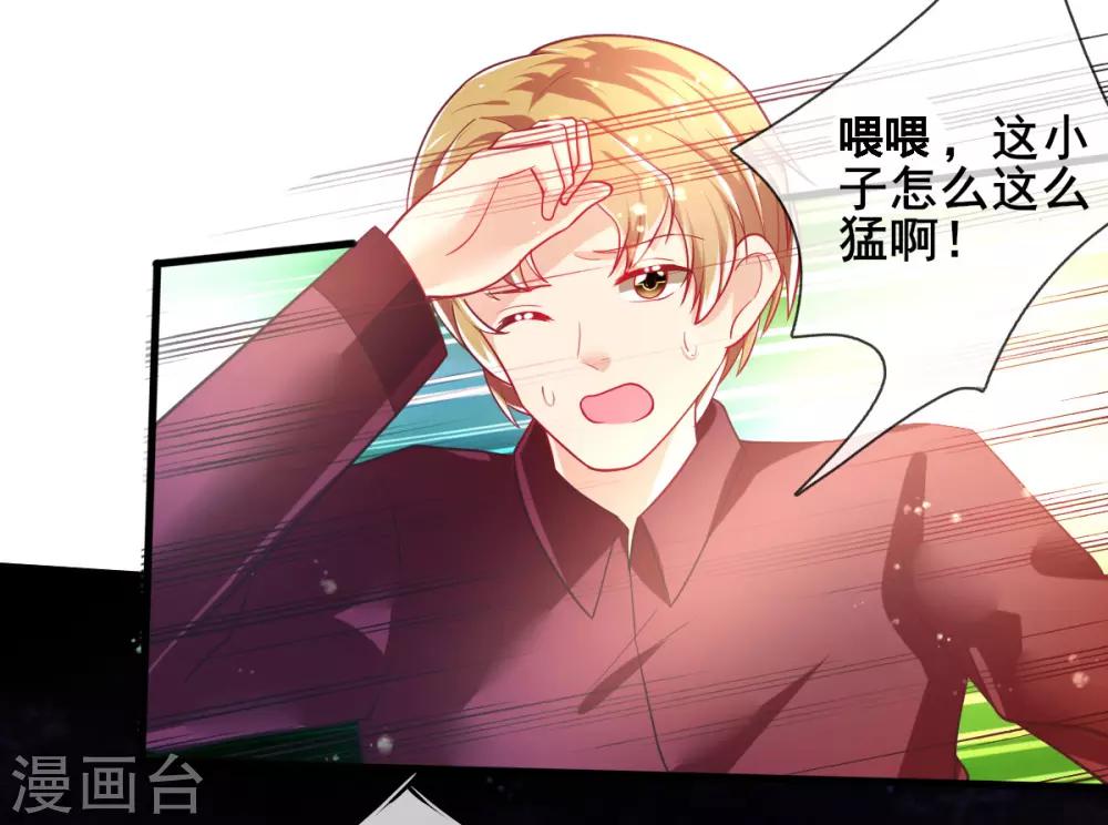 最终话 甄芸的终点-第79话