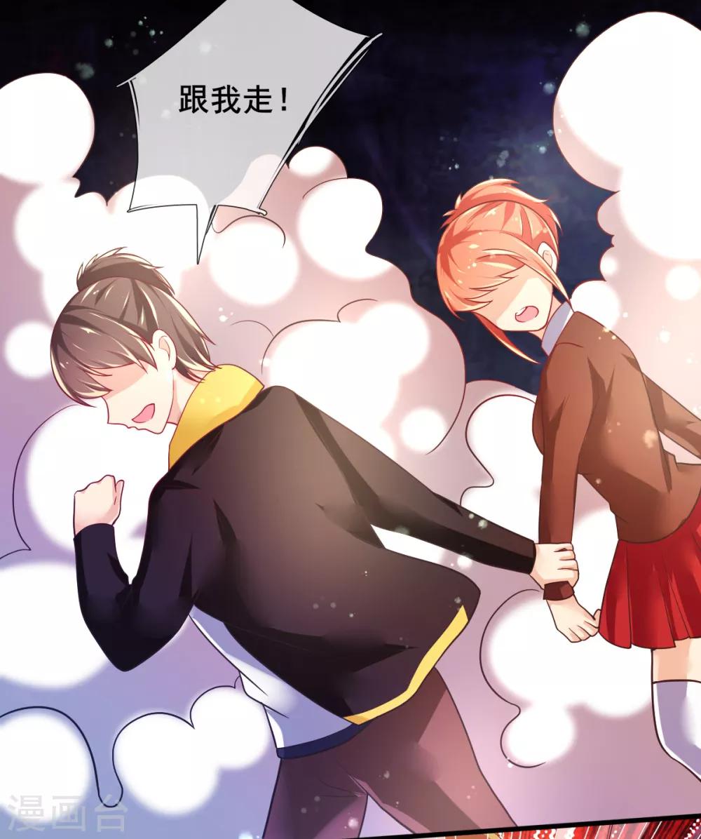 最终话 甄芸的终点-第79话