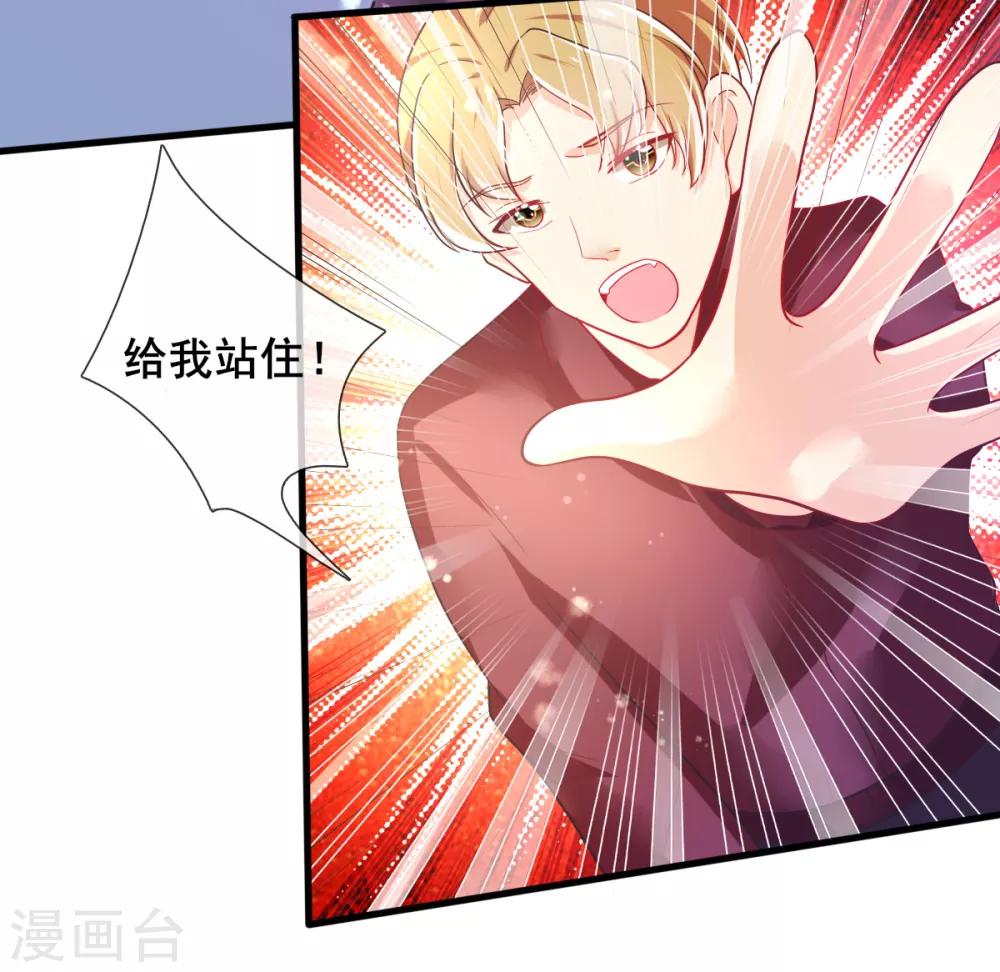最终话 甄芸的终点-第79话