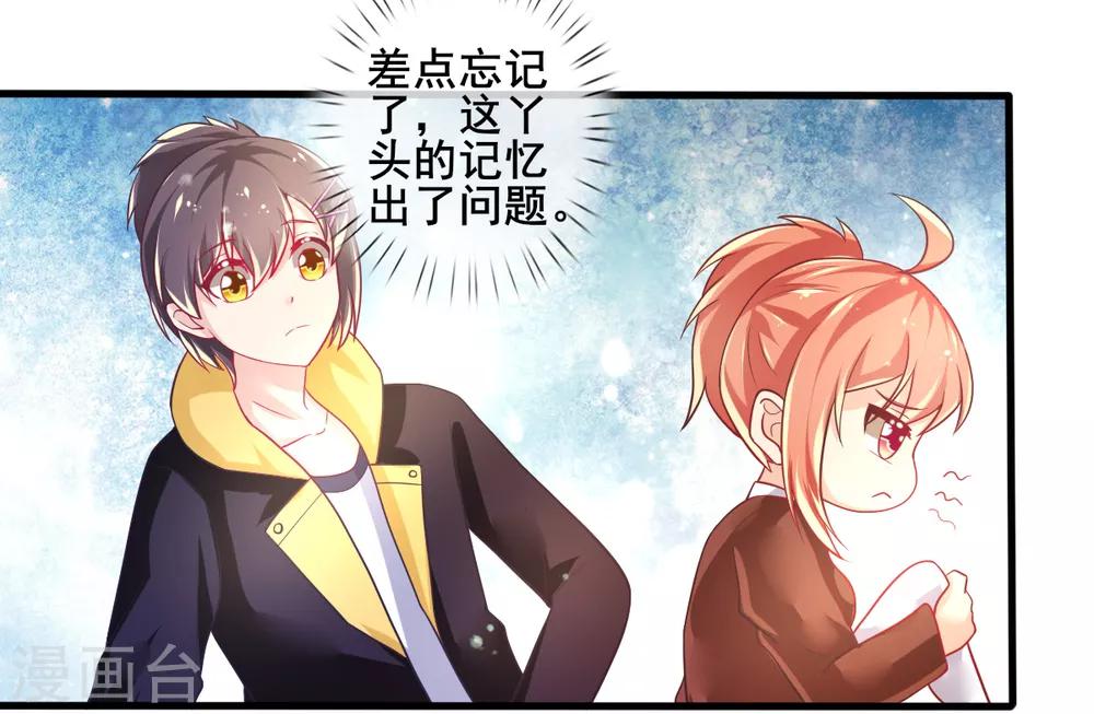 最终话 甄芸的终点-第79话