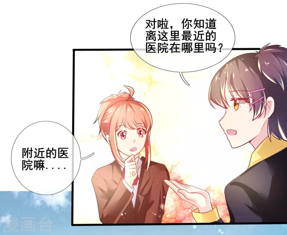 最终话 甄芸的终点-第79话