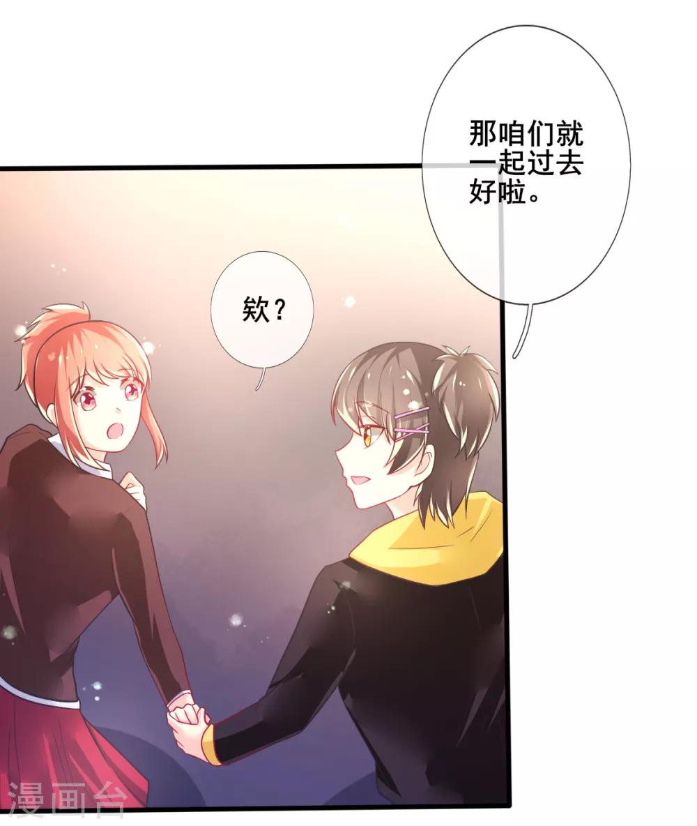 最终话 甄芸的终点-第79话