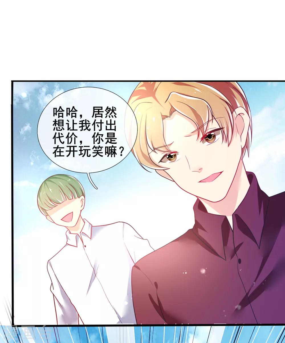 最终话 甄芸的终点-第79话