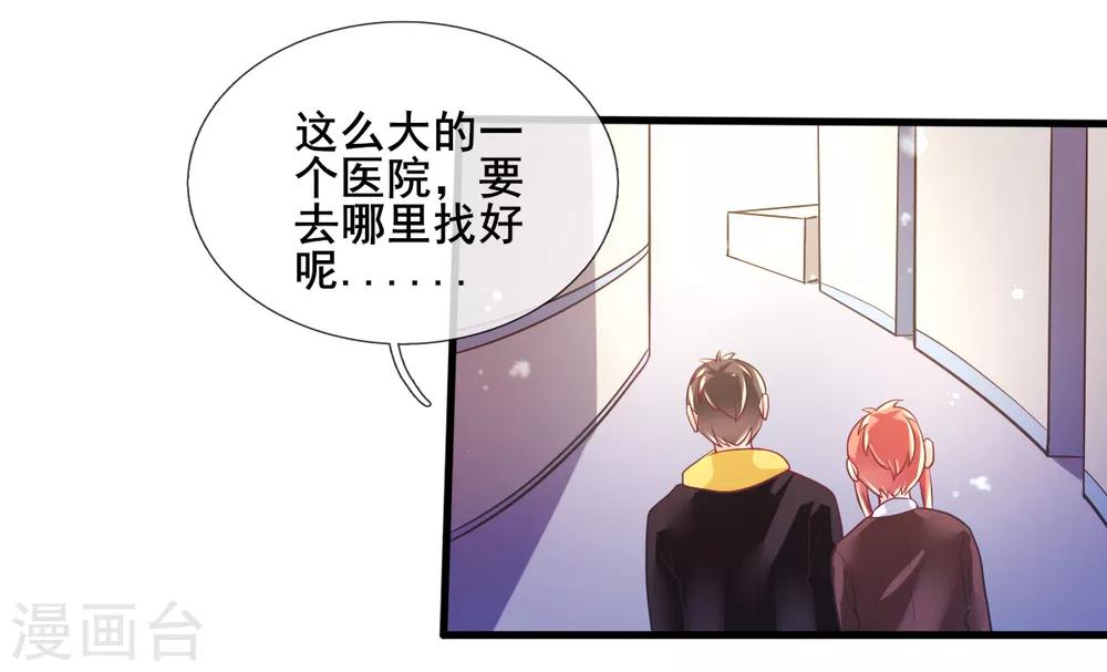 最终话 甄芸的终点-第79话