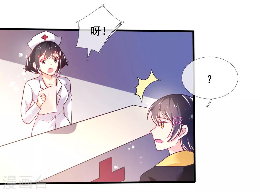 最终话 甄芸的终点-第79话