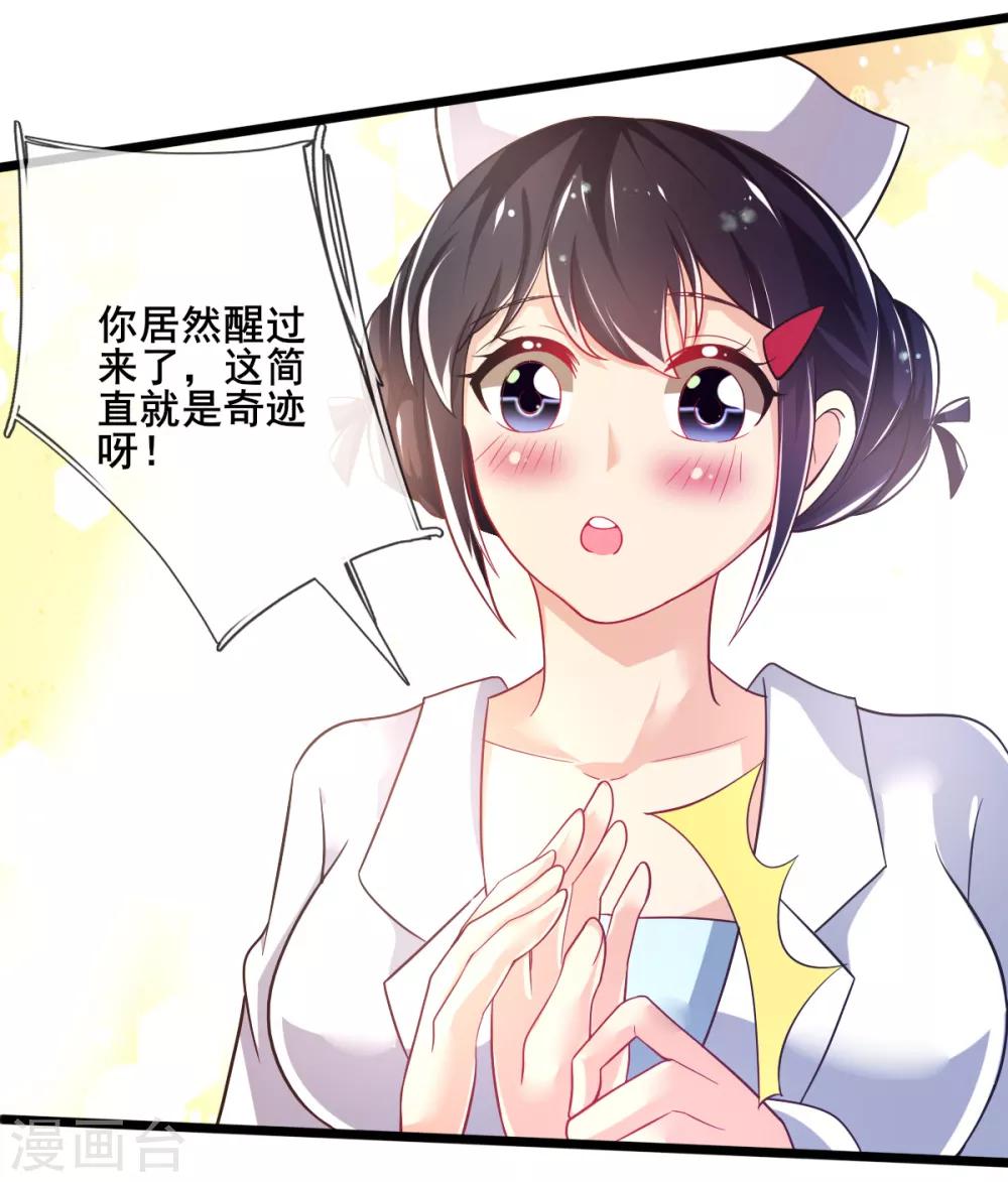 最终话 甄芸的终点-第79话