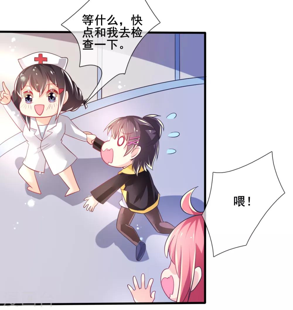 最终话 甄芸的终点-第79话