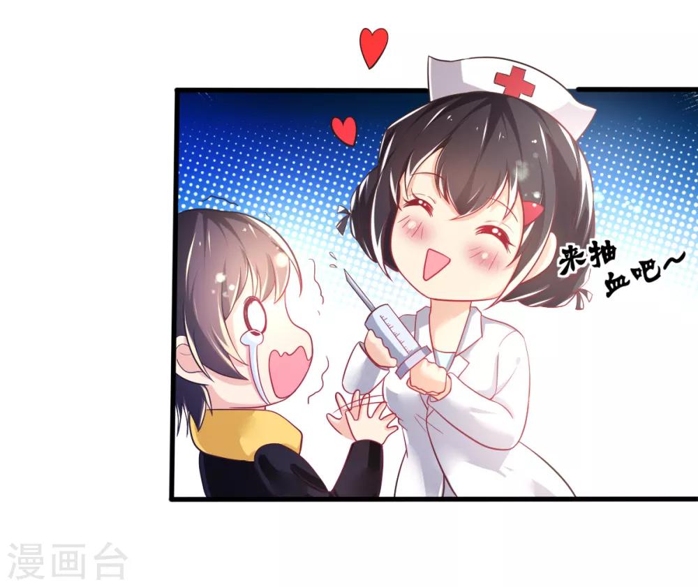 最终话 甄芸的终点-第79话