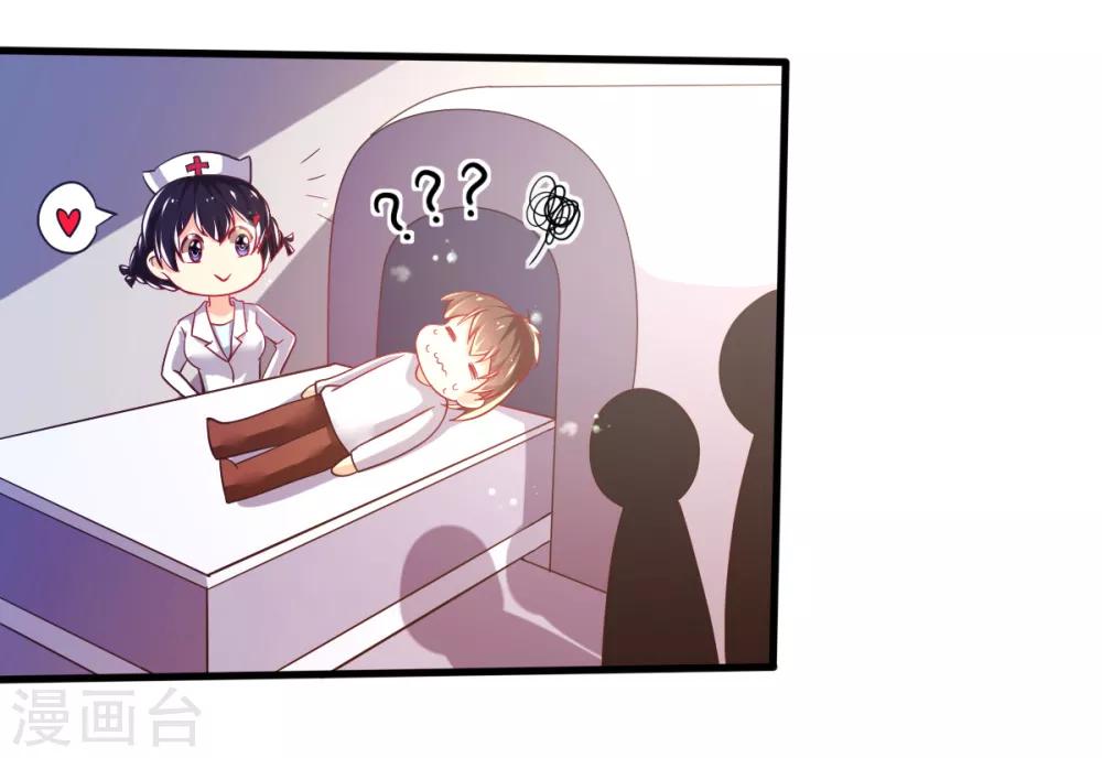 最终话 甄芸的终点-第79话