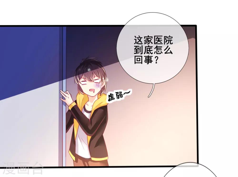 最终话 甄芸的终点-第79话