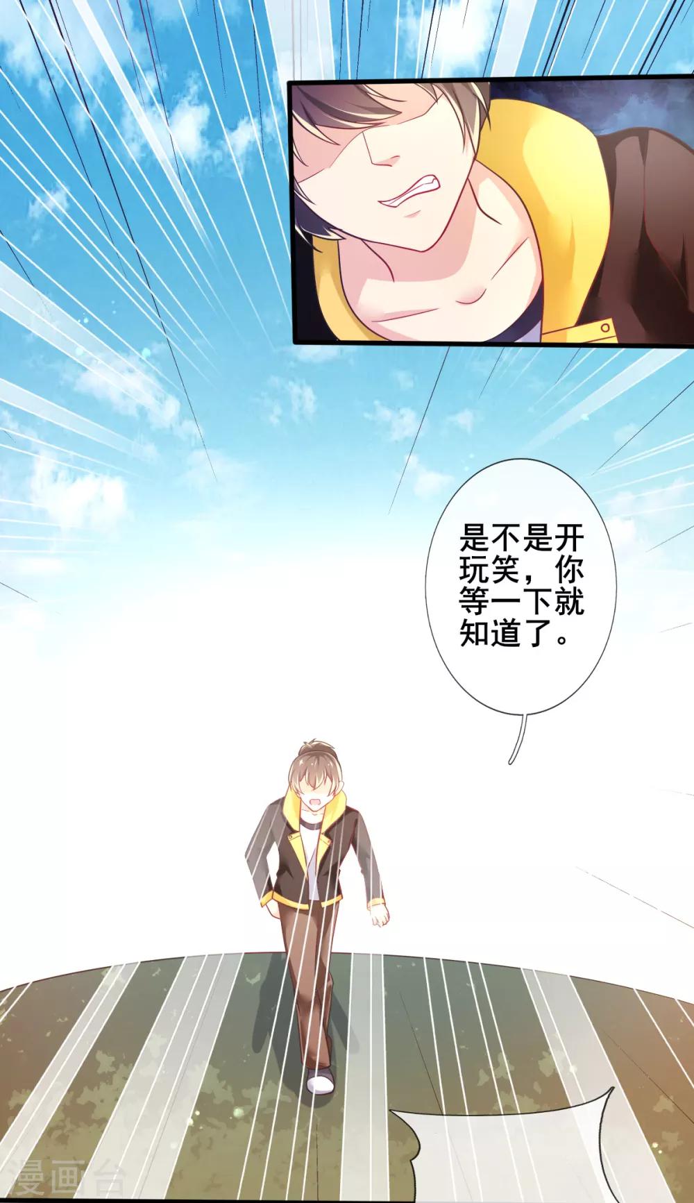 最终话 甄芸的终点-第79话