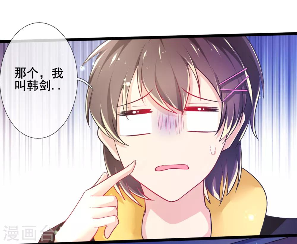 最终话 甄芸的终点-第79话