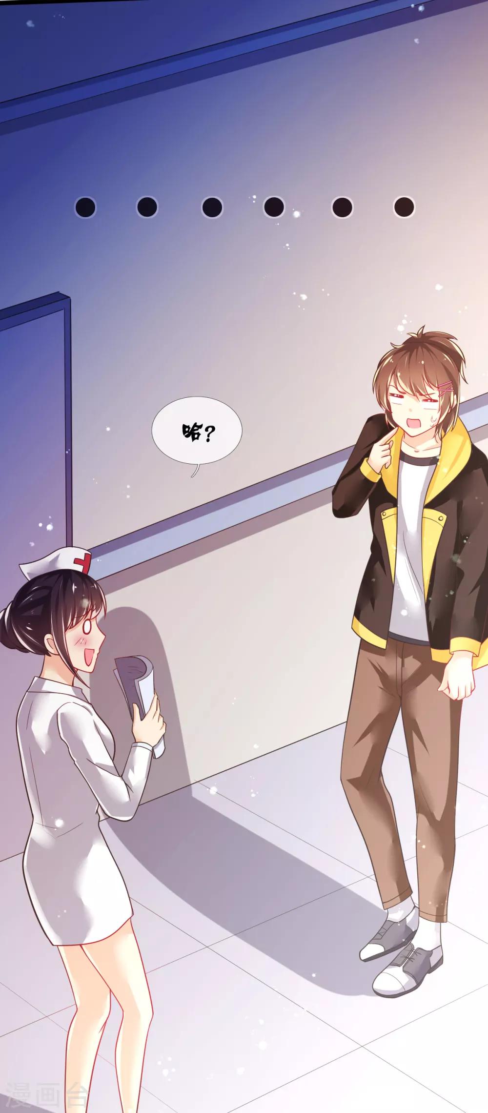 最终话 甄芸的终点-第79话