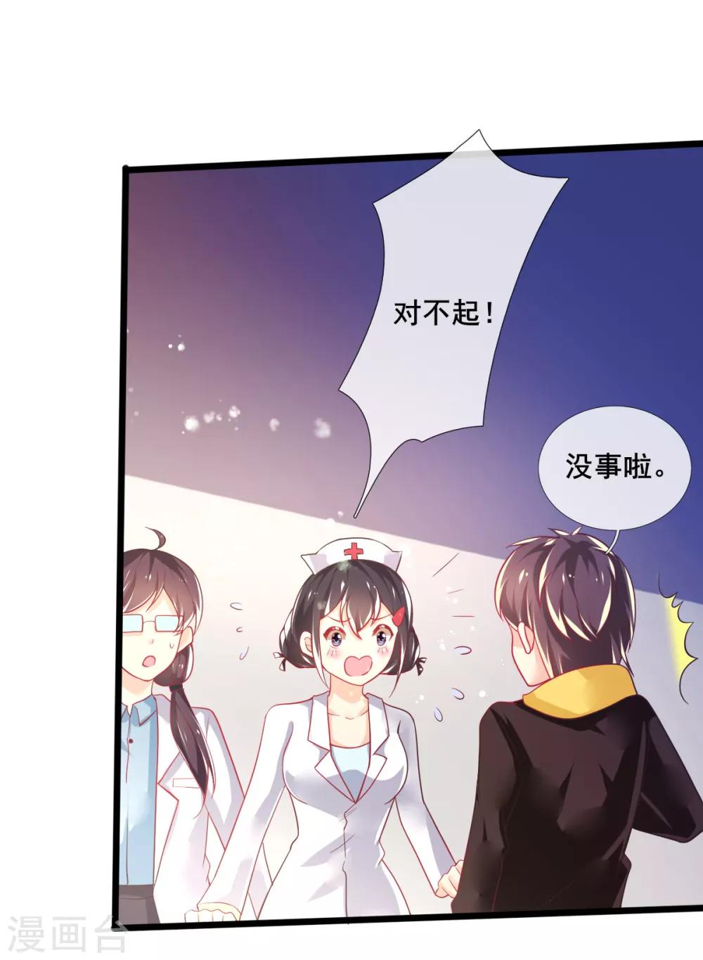 最终话 甄芸的终点-第79话