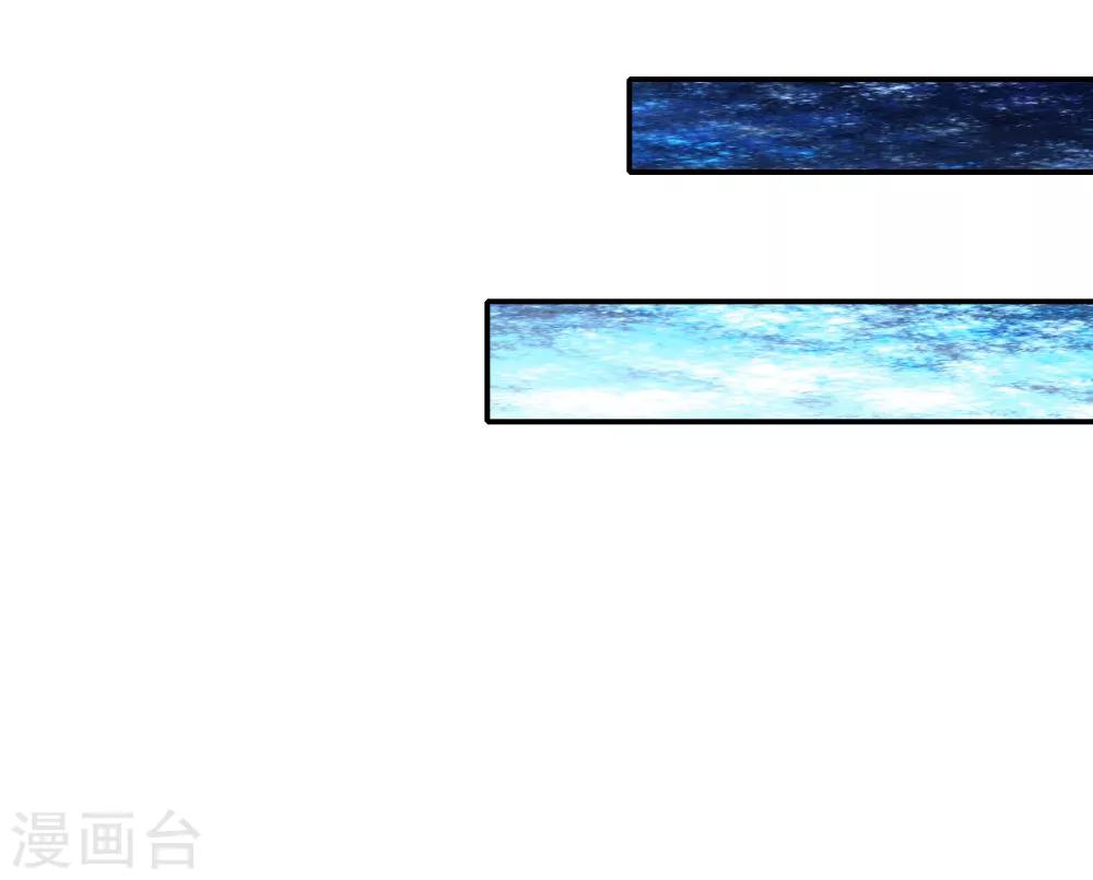 最终话 甄芸的终点-第79话