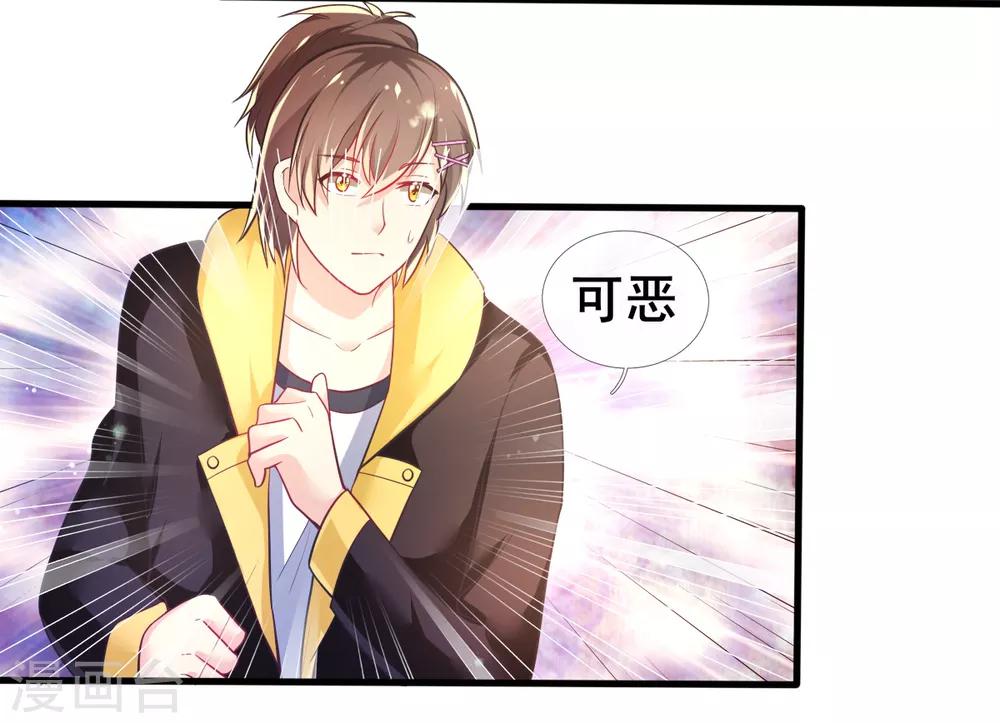 最终话 甄芸的终点-第79话