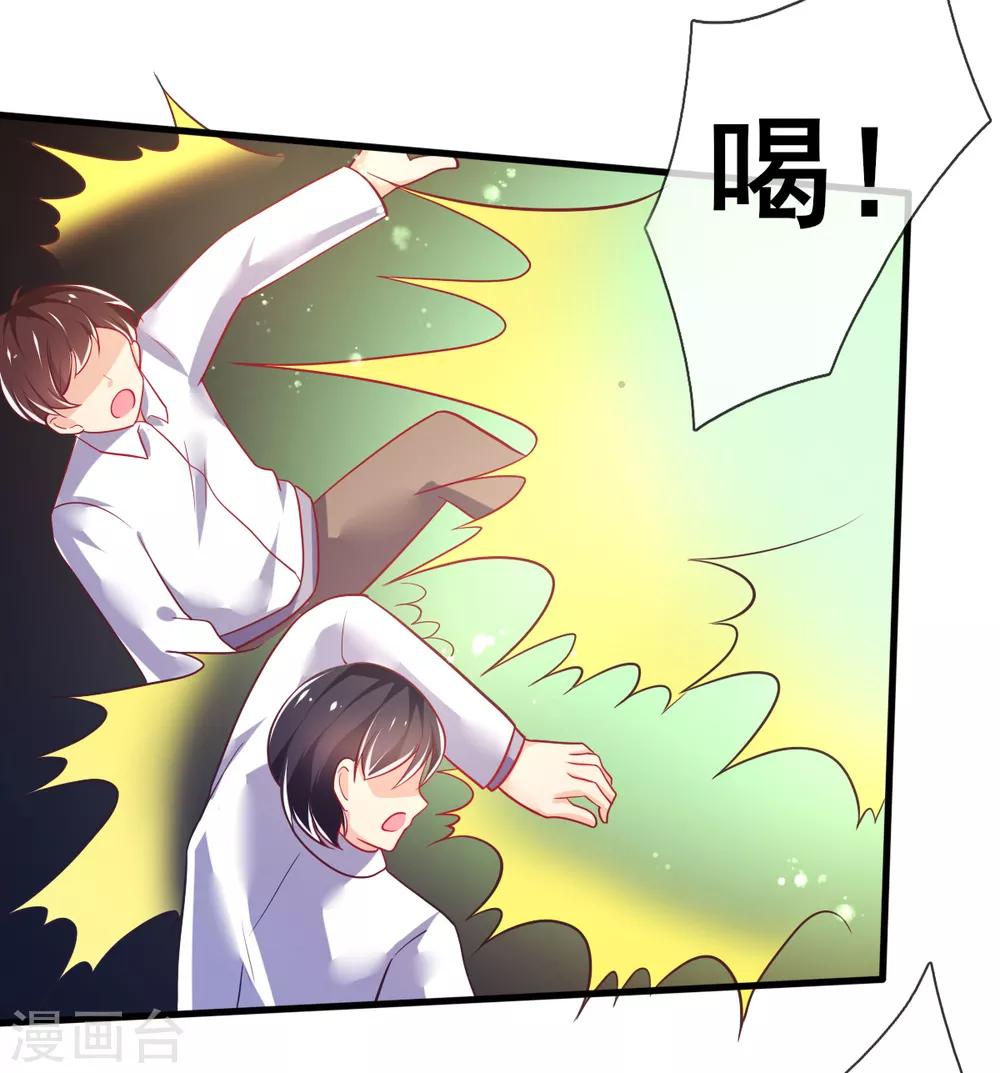 最终话 甄芸的终点-第79话