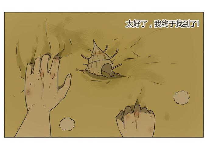 第一话(1/2)-第1话