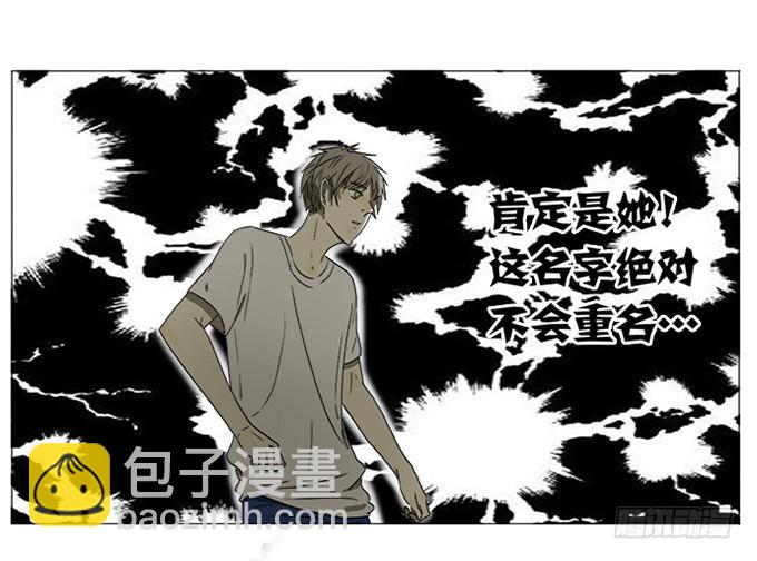 第一话(1/2)-第1话