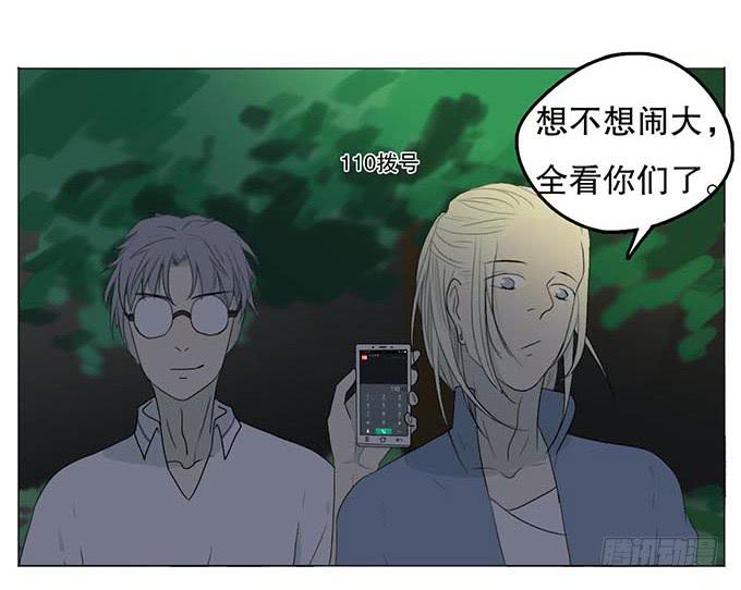 第十一话-第11话