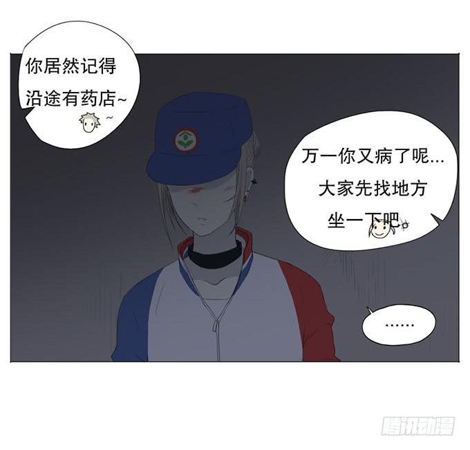 第十一话-第11话