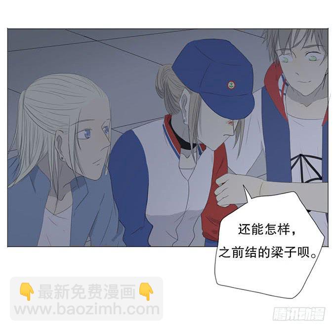第十一话-第11话