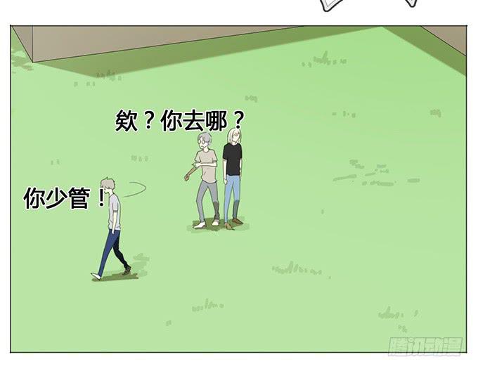 第十三话(1/2)-第13话
