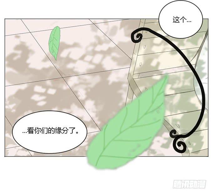 第十三话(1/2)-第13话
