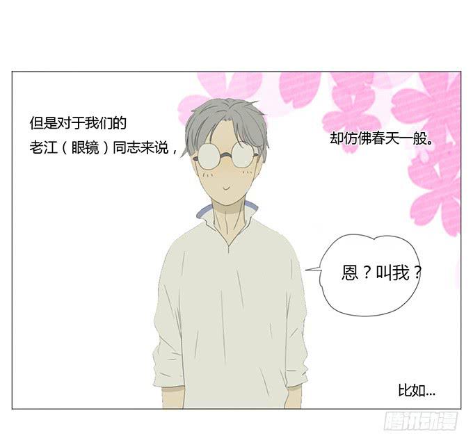 第十五话-第15话