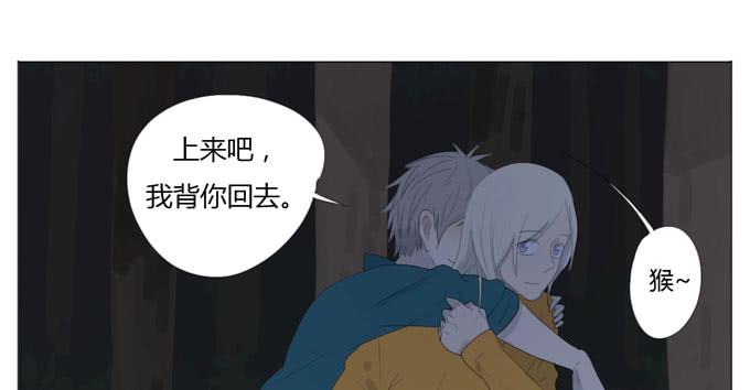 第十九话(1/2)-第19话