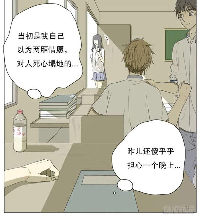 第三话-第3话