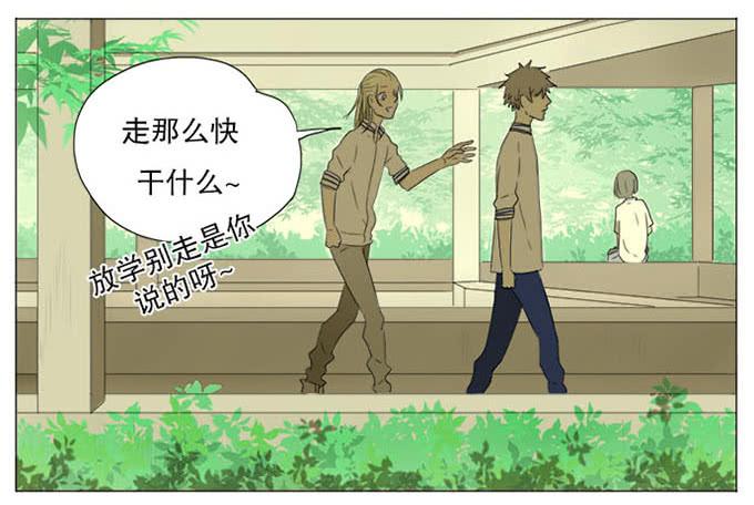 第三话-第3话