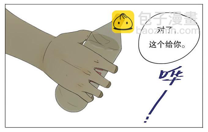 第三话-第3话