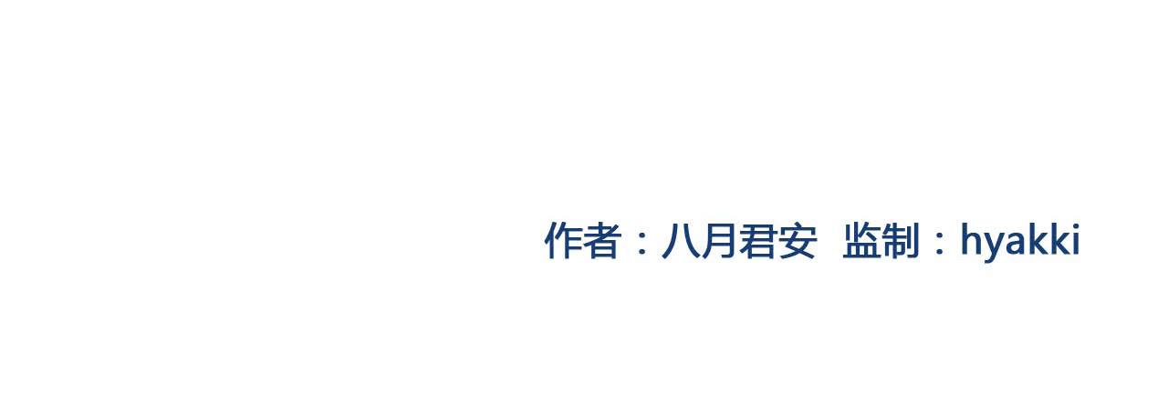 第二十一话(1/2)-第21话