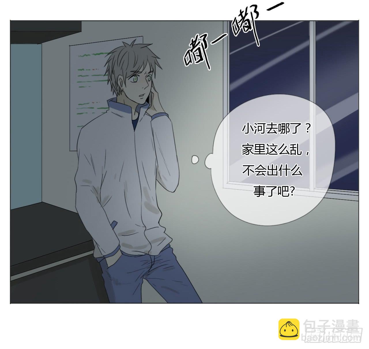 第二十一话(1/2)-第21话