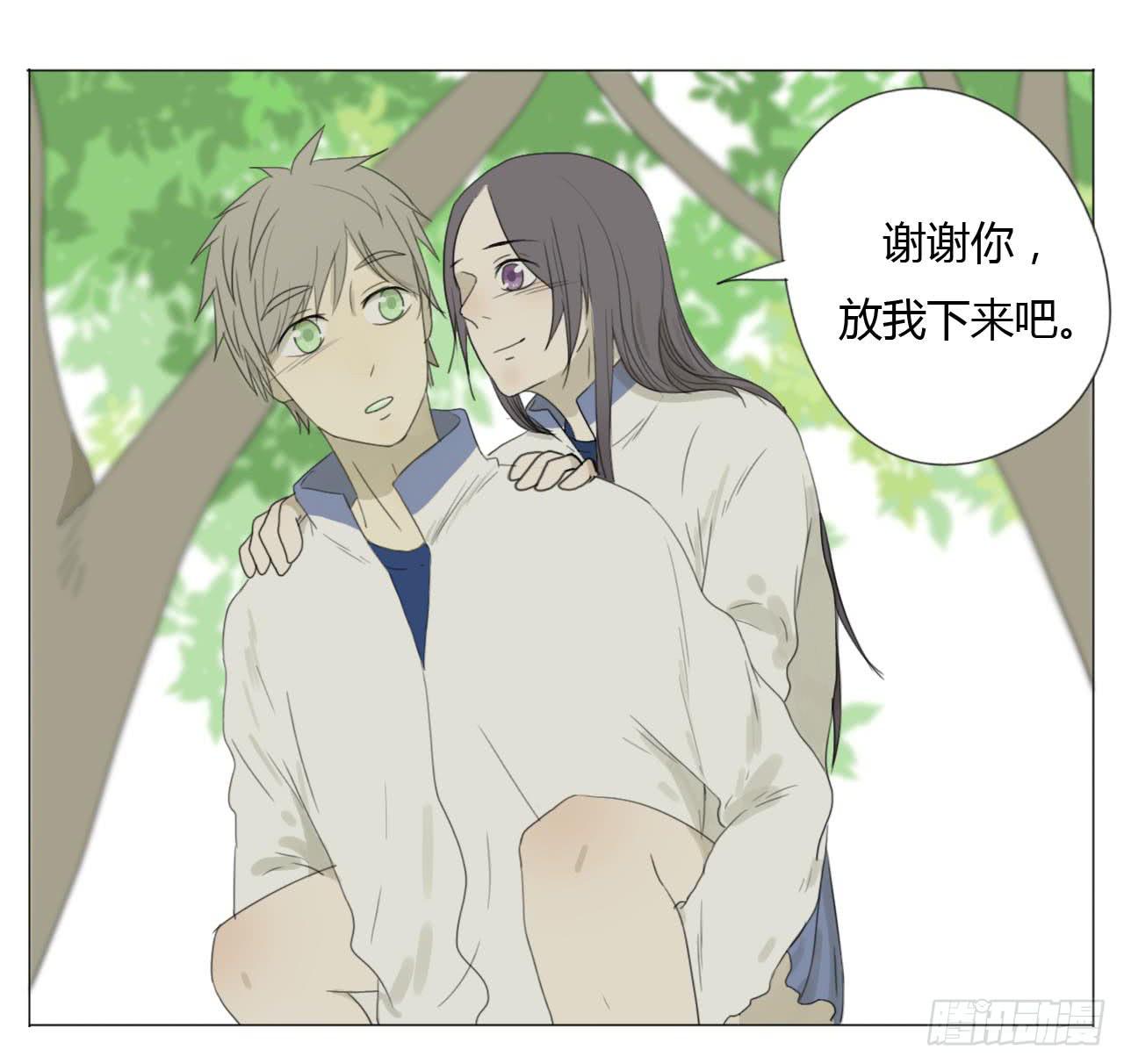 第二十一话(1/2)-第21话