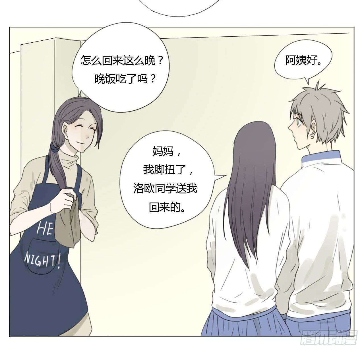 第二十一话(1/2)-第21话