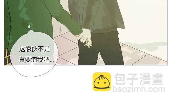 第二十三话(1/2)-第23话