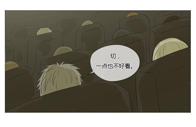 第二十三话(1/2)-第23话