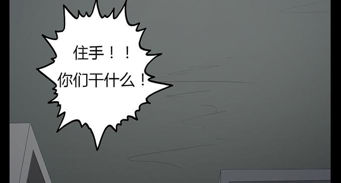第二十三话(1/2)-第23话