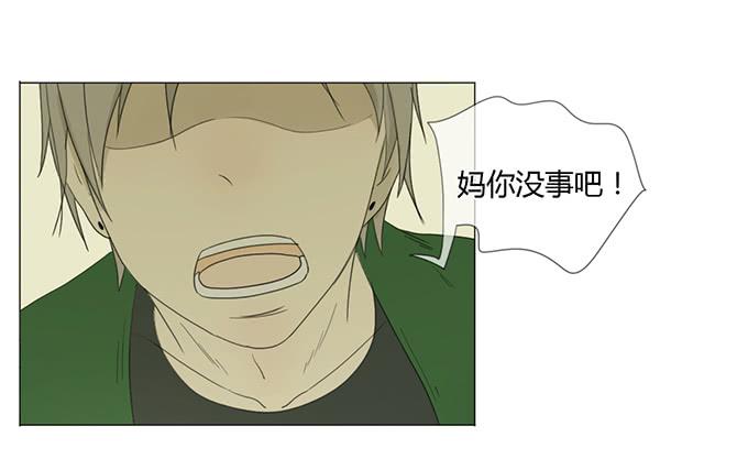 第二十五话(1/2)-第25话